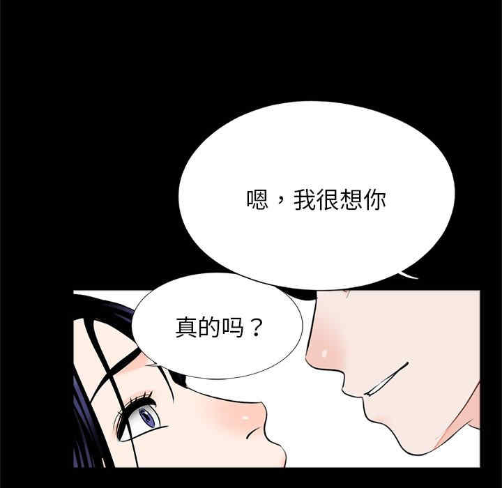 借子/传宗接代好困难