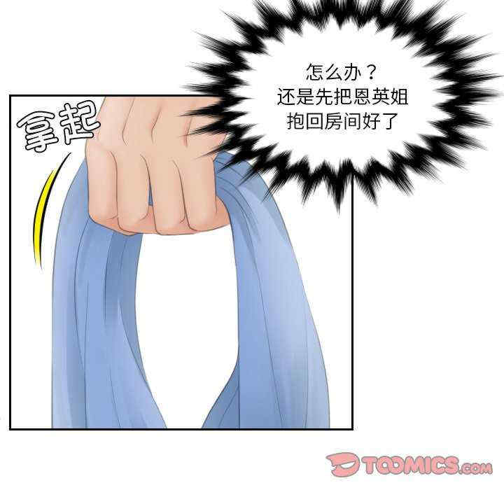 我的专属娃娃/我的完美娃娃