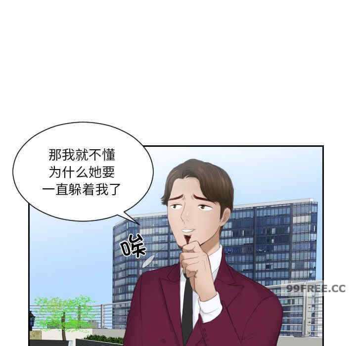 排忧大师/疑难杂症解决师