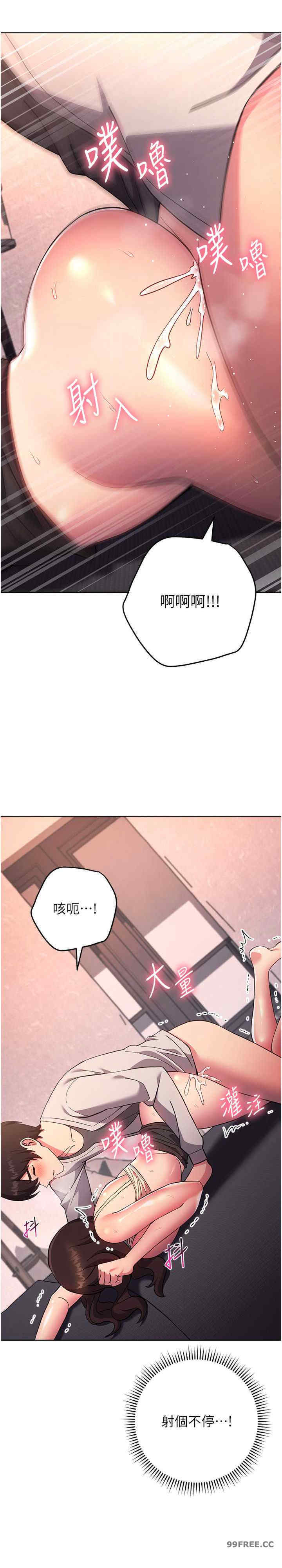 恋爱选择题/练爱选择题