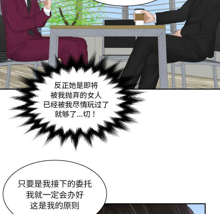 排忧大师/疑难杂症解决师