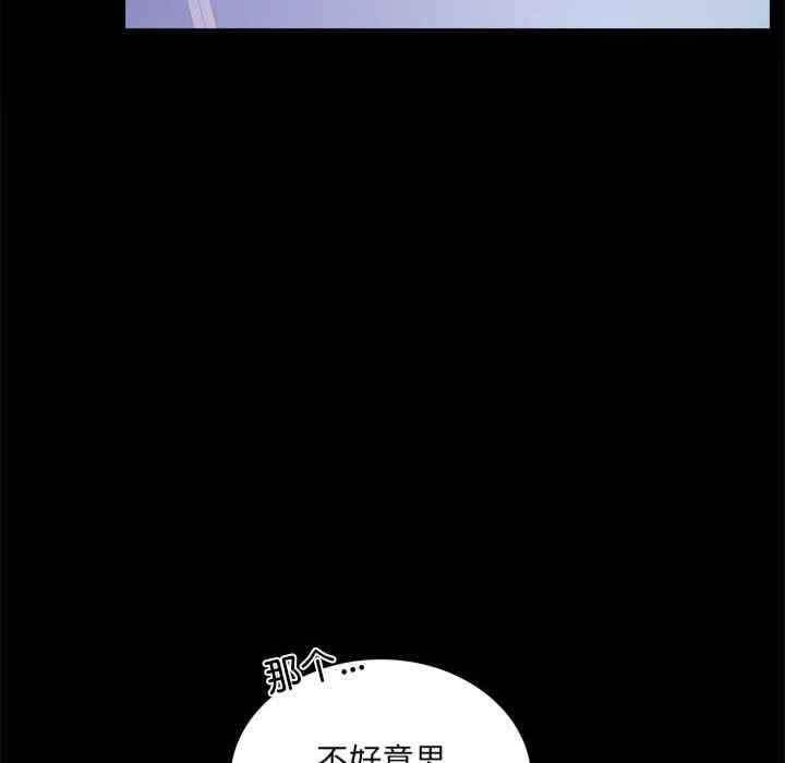 背叛的开始/完美妻子的背叛