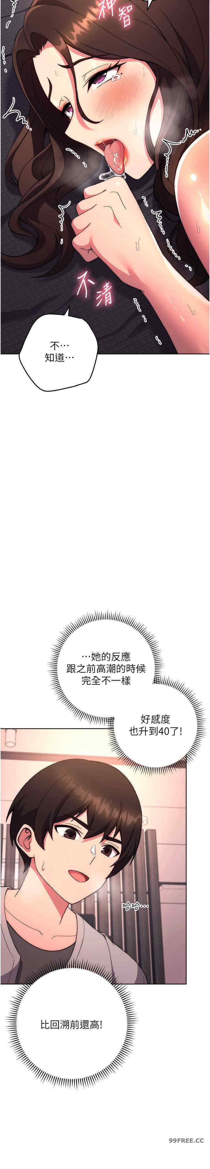 恋爱选择题/练爱选择题