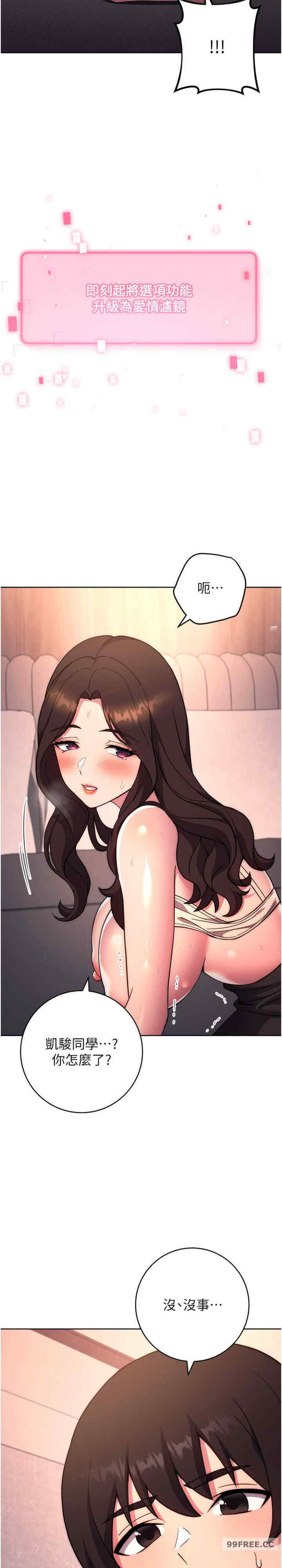 恋爱选择题/练爱选择题