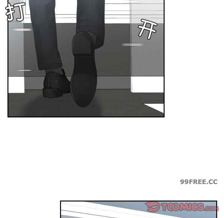 排忧大师/疑难杂症解决师