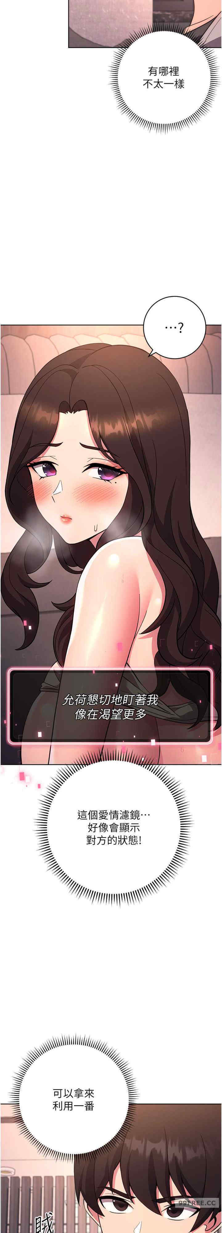 恋爱选择题/练爱选择题