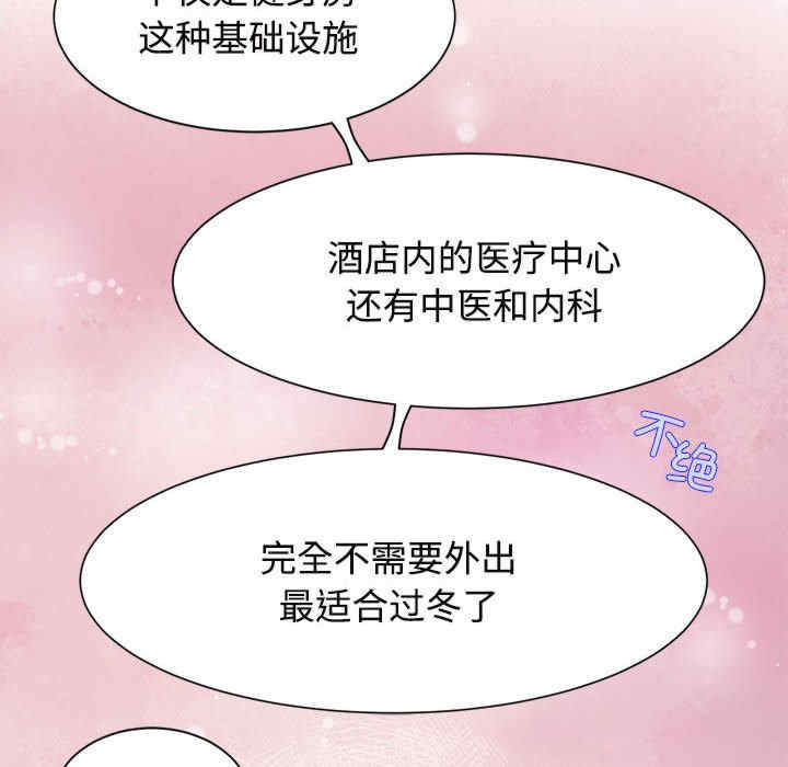 疯了才结婚