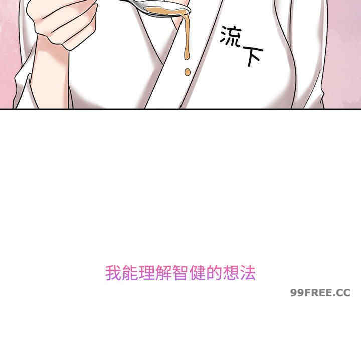 疯了才结婚