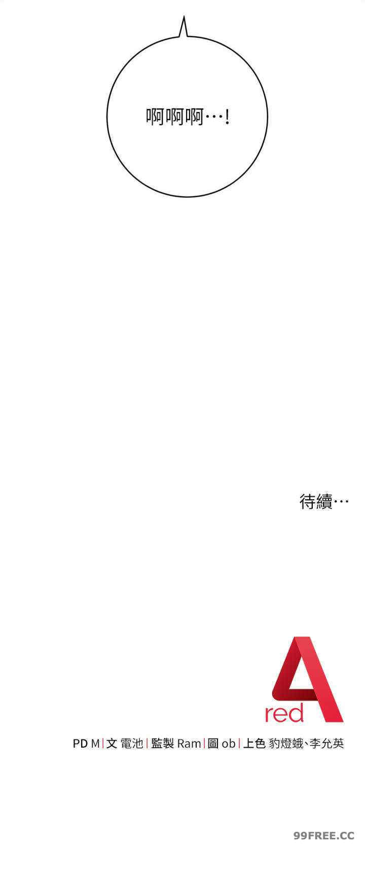 恋爱选择题/练爱选择题