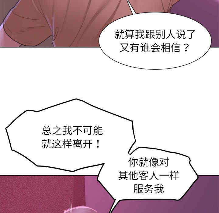 危险同学会