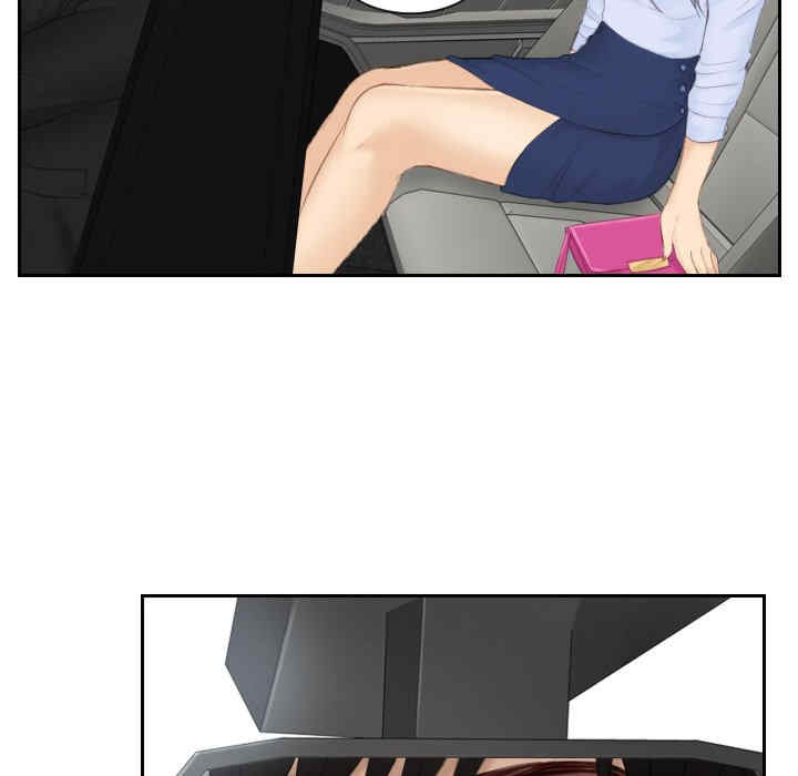 排忧大师/疑难杂症解决师