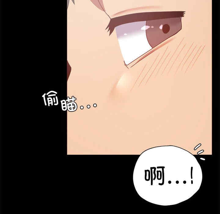 背叛的开始/完美妻子的背叛