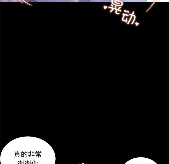 背叛的开始/完美妻子的背叛