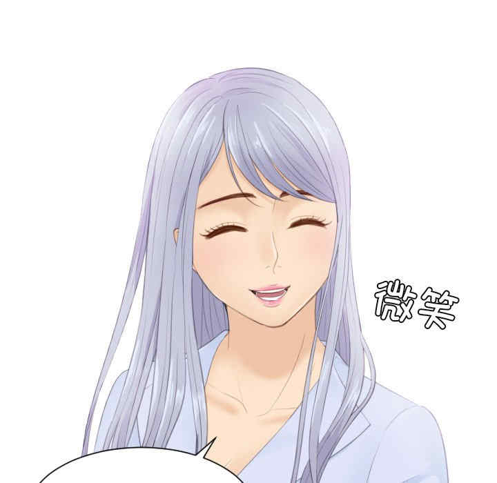 排忧大师/疑难杂症解决师