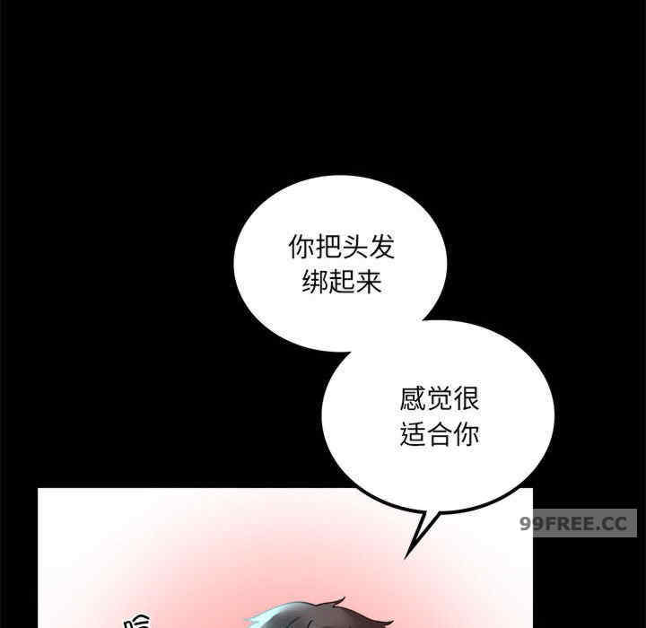 背叛的开始/完美妻子的背叛