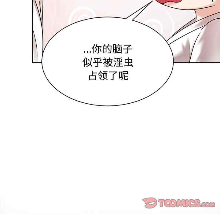 疯了才结婚