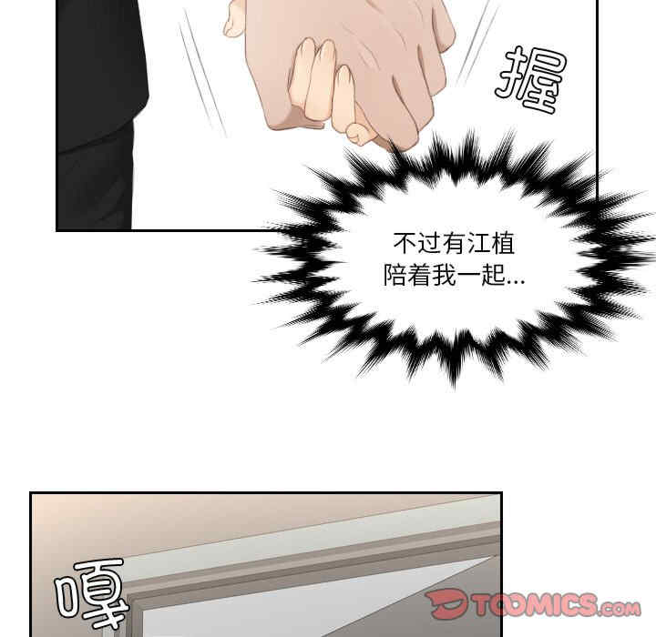 排忧大师/疑难杂症解决师