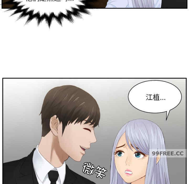 排忧大师/疑难杂症解决师