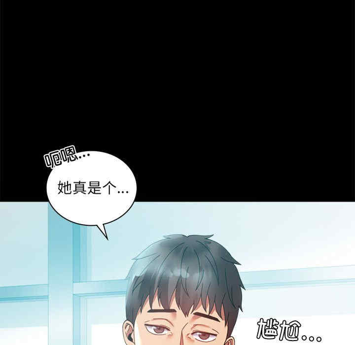 背叛的开始/完美妻子的背叛