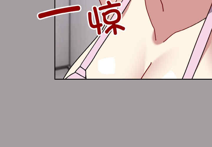 青梅以上恋人未满/越界的青梅竹马