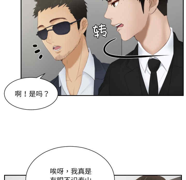 排忧大师/疑难杂症解决师