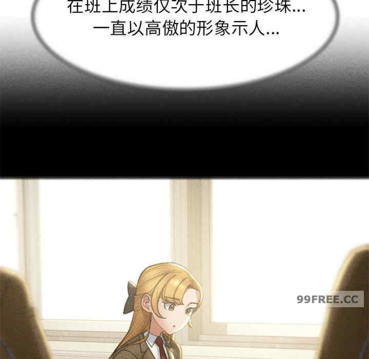 危险同学会