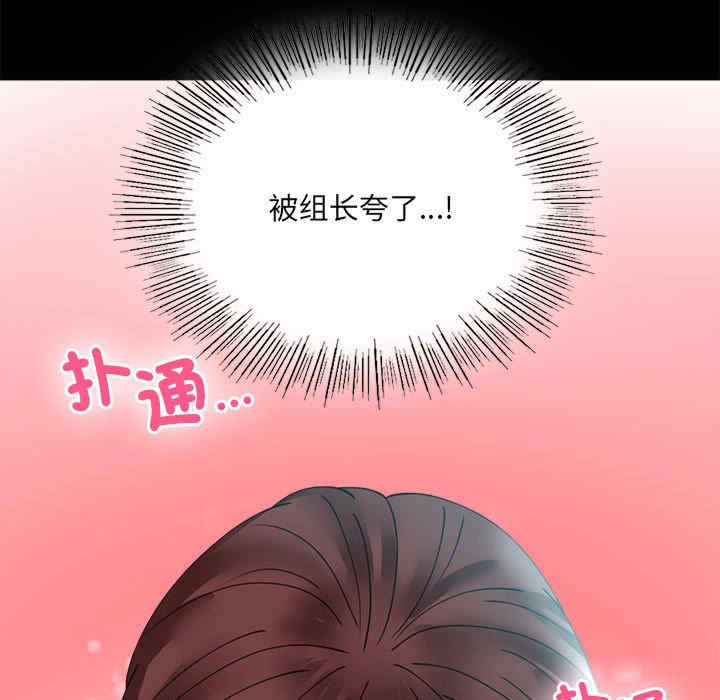 背叛的开始/完美妻子的背叛