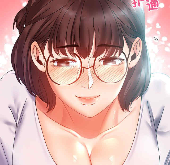 背叛的开始/完美妻子的背叛