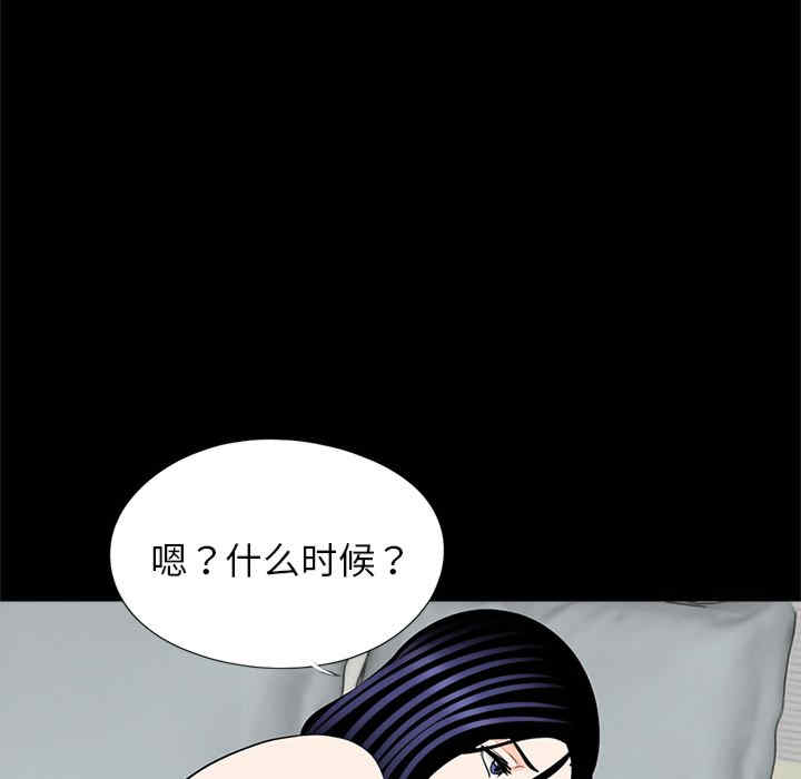 借子/传宗接代好困难