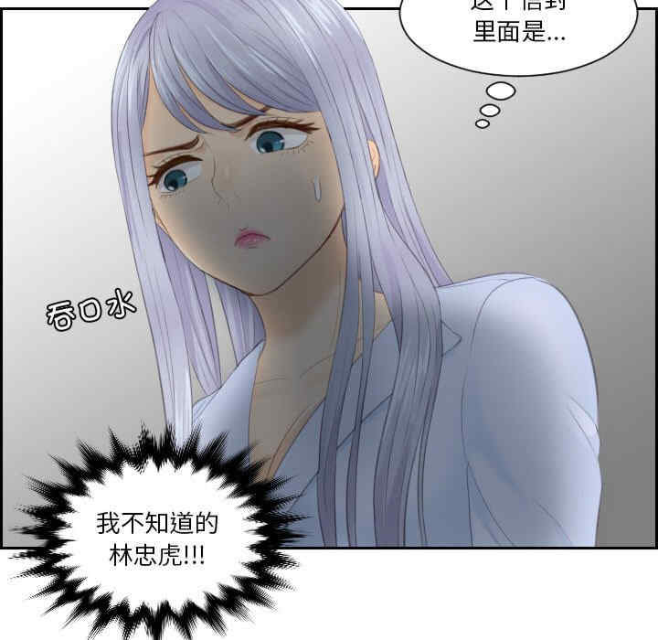 排忧大师/疑难杂症解决师