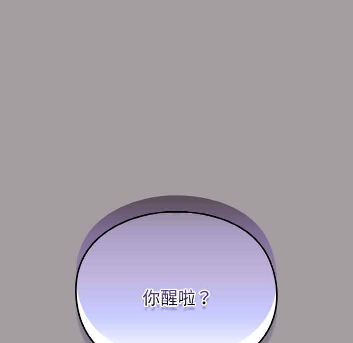 青梅以上恋人未满/越界的青梅竹马