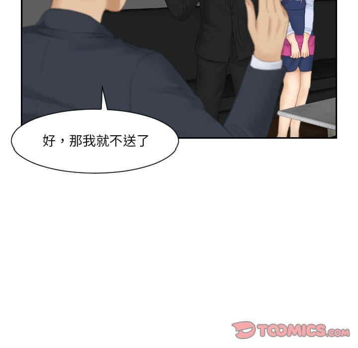 排忧大师/疑难杂症解决师