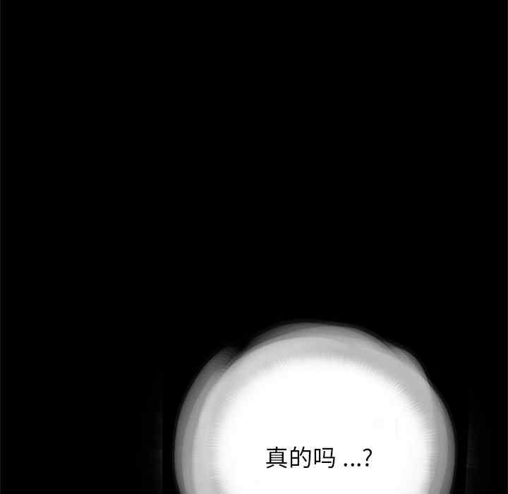 借子/传宗接代好困难