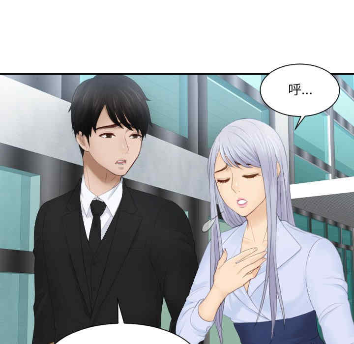 排忧大师/疑难杂症解决师