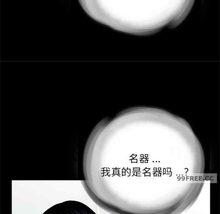 借子/传宗接代好困难