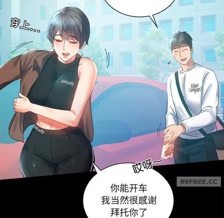 背叛的开始/完美妻子的背叛