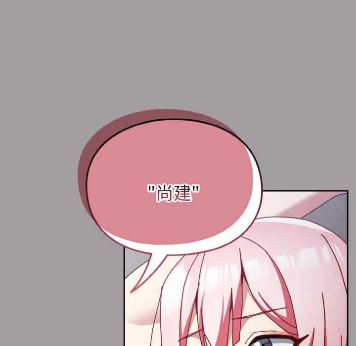 青梅以上恋人未满/越界的青梅竹马