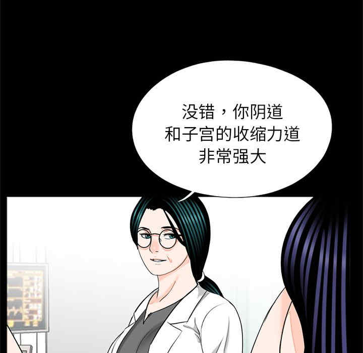 借子/传宗接代好困难