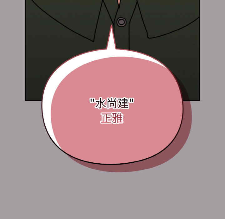 青梅以上恋人未满/越界的青梅竹马