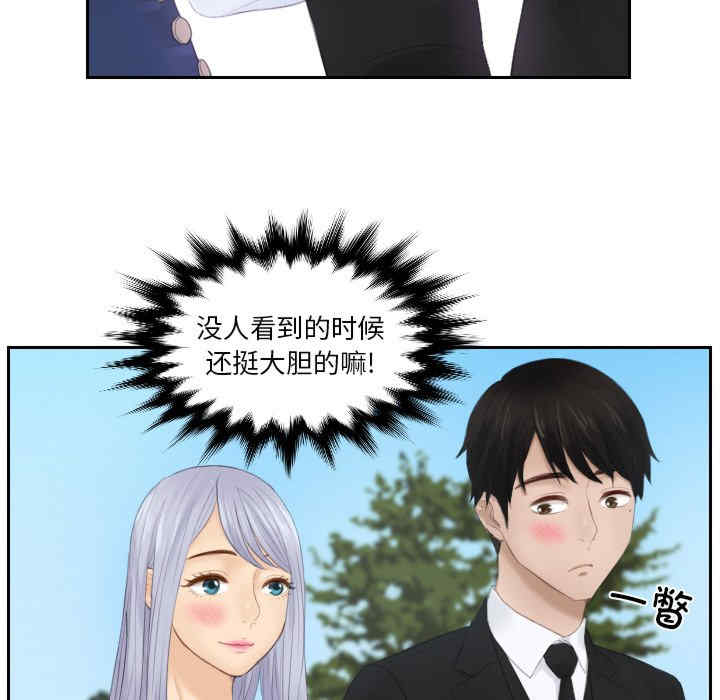 排忧大师/疑难杂症解决师