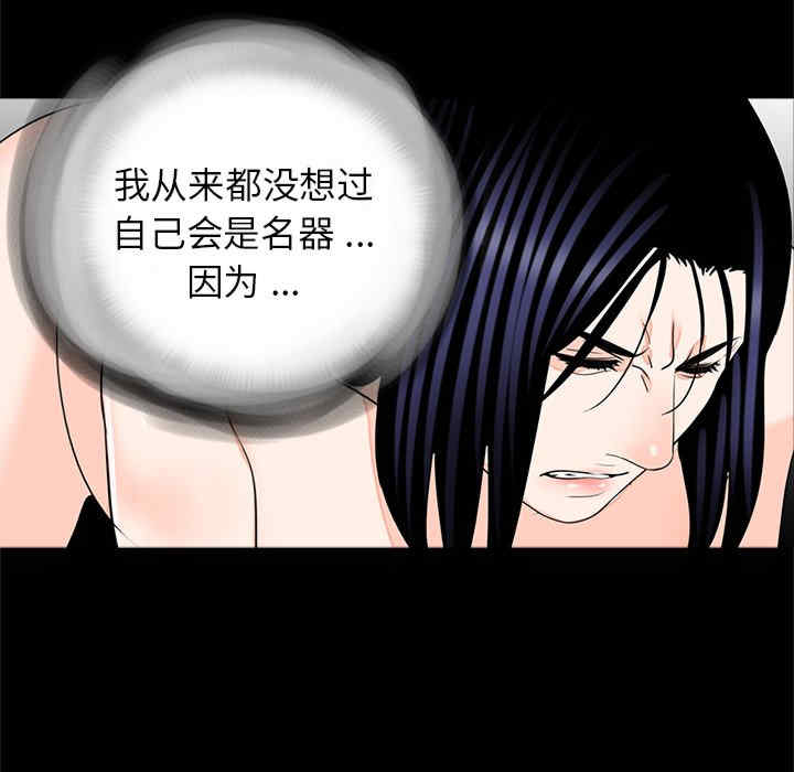 借子/传宗接代好困难