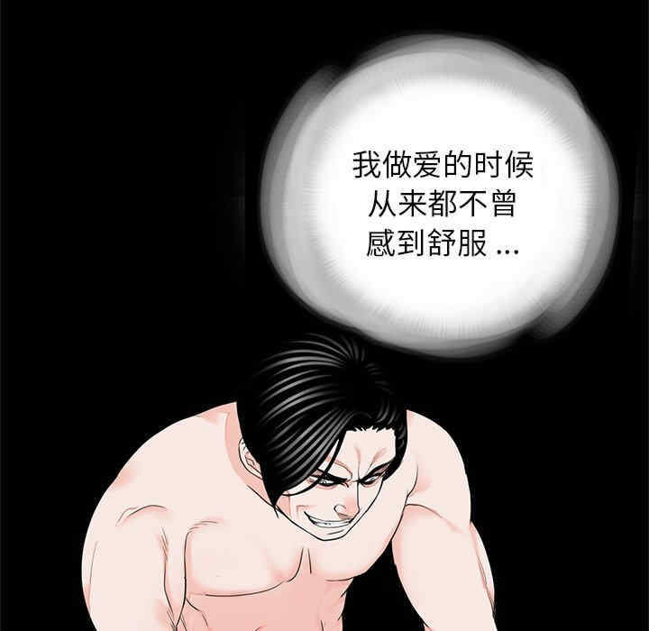 借子/传宗接代好困难