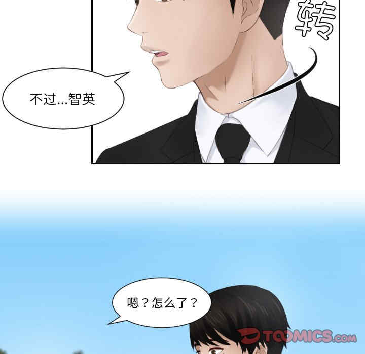 排忧大师/疑难杂症解决师