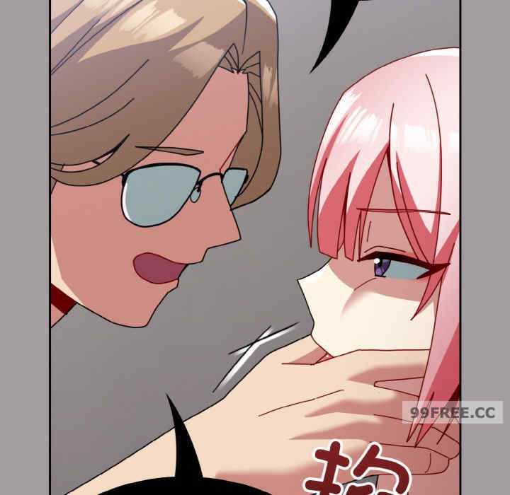 青梅以上恋人未满/越界的青梅竹马