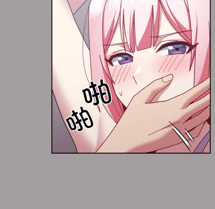 青梅以上恋人未满/越界的青梅竹马