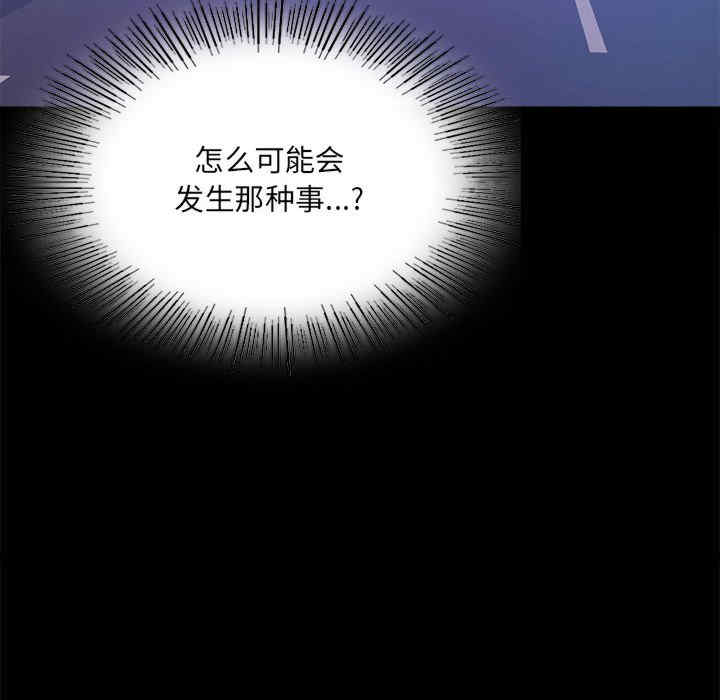 背叛的开始/完美妻子的背叛