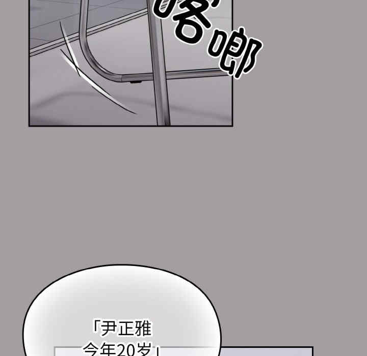 青梅以上恋人未满/越界的青梅竹马