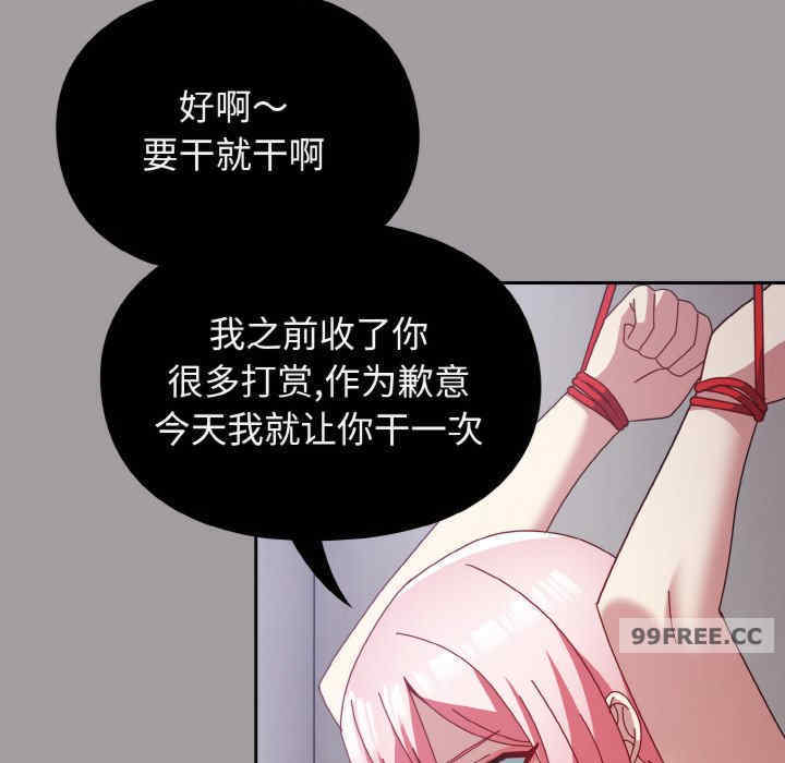 青梅以上恋人未满/越界的青梅竹马