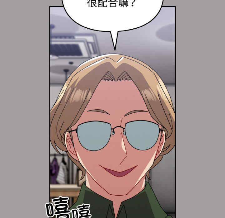 青梅以上恋人未满/越界的青梅竹马