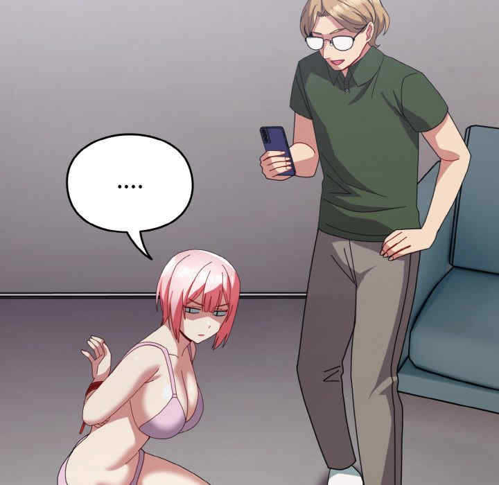 青梅以上恋人未满/越界的青梅竹马